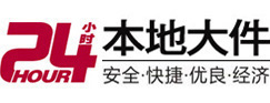 顺城大件起重吊车出租有限公司 